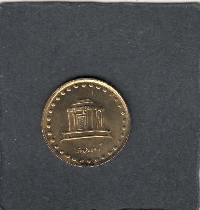 Beschrijving: 10 Rials  MAUSOLEUM